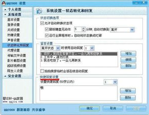 QQ 不僅僅是聊天工具，全方位基礎(chǔ)軟件服務(wù)詳解