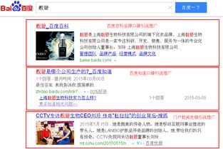 網絡品牌推廣與口碑整合營銷 打造企業產品網站推廣與運營的全鏈路策略